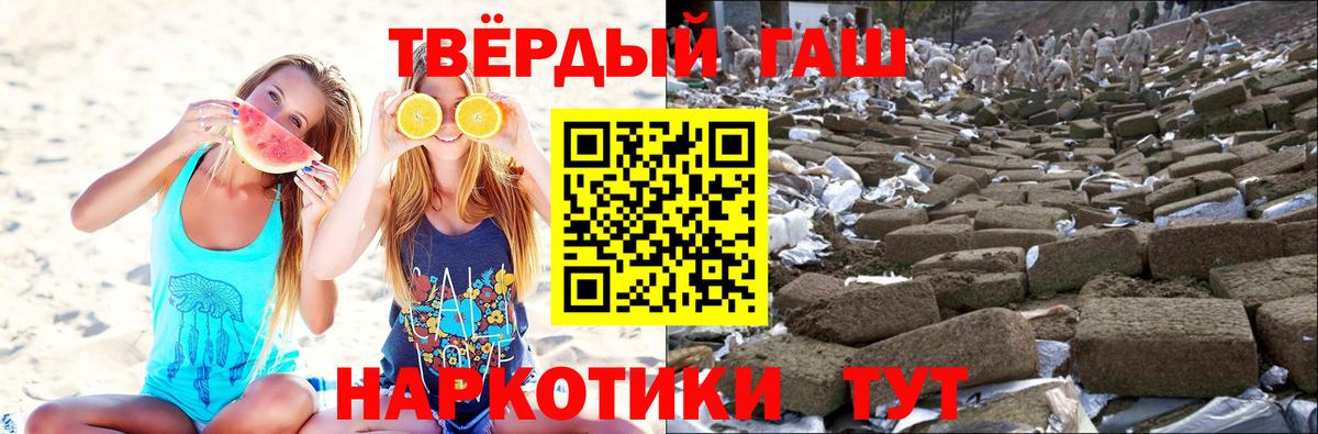ГАШИШ Premium  Гашиш  Тобольск  ГАШИШ AMNESIA HAZE  Вход с VPN 