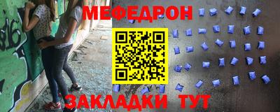 прущая мука Можга