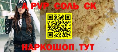 гашик Моздок