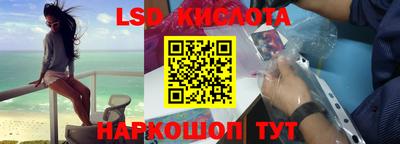 альфа пвп Можайск