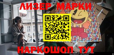 альфа пвп Можайск