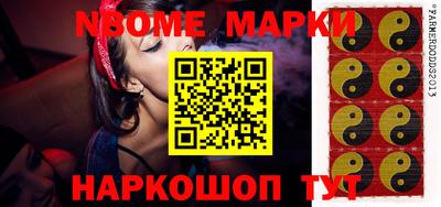 гашик Моздок