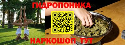альфа пвп Можайск