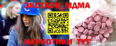 сатива Наро-Фоминск