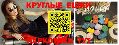 сатива Наро-Фоминск