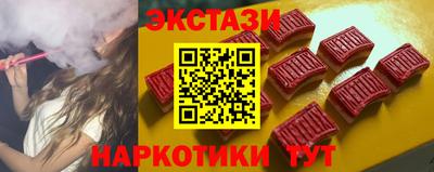 альфа пвп Можайск
