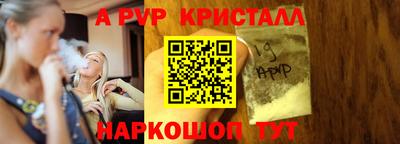 сатива Наро-Фоминск