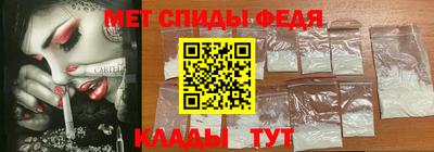 альфа пвп Можайск