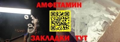 альфа пвп Можайск