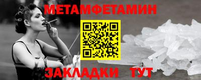 прущая мука Можга
