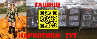 альфа пвп Можайск
