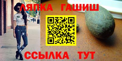 альфа пвп Можайск