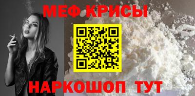 альфа пвп Можайск