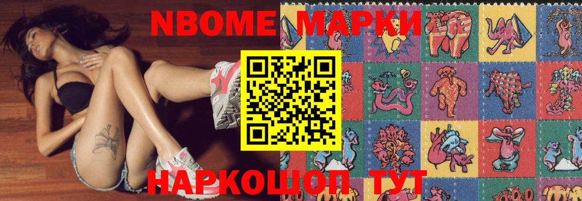 LSD-25 экстази кислота Тобольск
