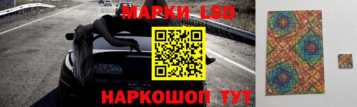 LSD-25 экстази кислота  Вход с VPN  ЛСД экстази ecstasy  ЛСД экстази  Тобольск 