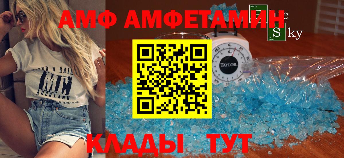 Тобольск  Первитин Декстрометамфетамин 99.9%  Первитин Декстрометамфетамин 99.9%  Первитин  Вход с VPN 