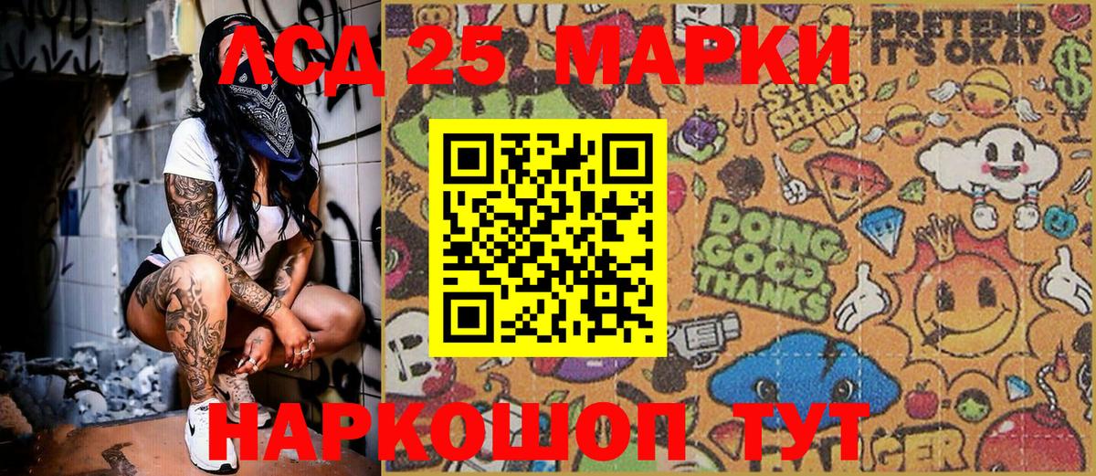 Марки N-bome 1,8мг Тобольск